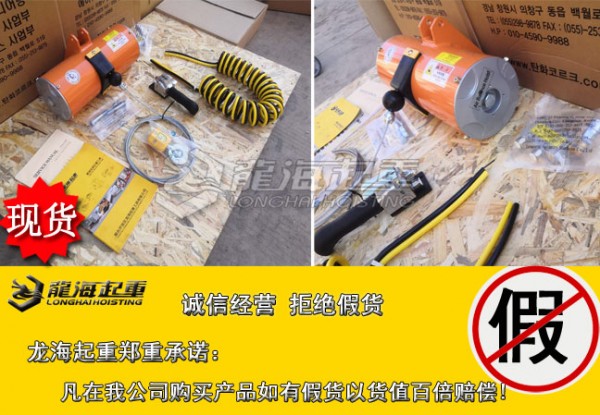 3單繩東星氣動(dòng)平衡器大