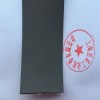 糙面包輥帶，防滑包輥帶，糙面防滑帶