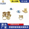 自潤滑石墨銅套生產廠家自潤滑石墨銅套 銅鑄件石墨銅套