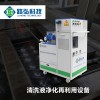 路弘科技清洗液凈化處理,工業廢水回用設備