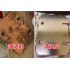 供應銅清洗劑