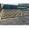 蘇州速干馬路劃線材料價格 蘇州車道標(biāo)線價格