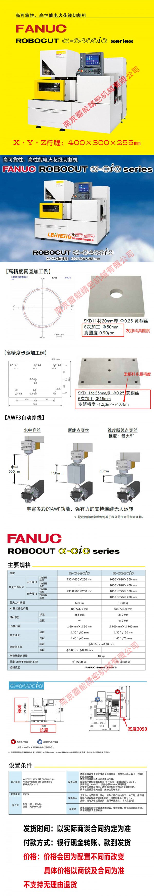 C400iC 發布長圖2022 黃色頭 800寬