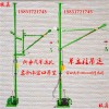 家用陽臺小吊機(jī)180旋臂式小型吊運(yùn)機(jī)樓房大小窗口專用吊運(yùn)機(jī)
