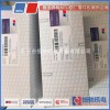 奔馳MTU12V2000G25發動機散熱器 MTU售后服務
