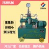 電動打壓泵  壓力自控電動試壓泵報價4dsy系列