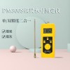 插針式煤炭快速水分測量儀DM300S   煤粉含水率檢測儀