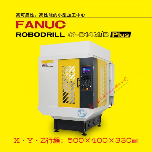 α-D14MiB Plus 黃底 自制LN SY XC 2025