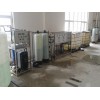 大型工業生產電子用水電鍍用水反滲透純凈水設備