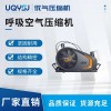BAUER德國寶華 PE10進口高壓呼吸空氣壓縮機 潛水消防