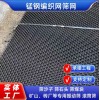耐腐蝕篩分或過濾 振動(dòng)篩沖孔板